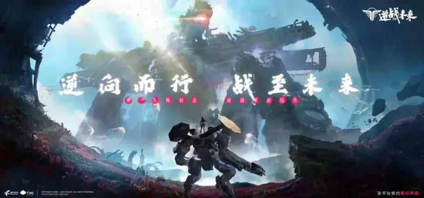 布里斯托尔,城队官方确,岁日本边锋,开云直播足球,足球直播平台,足球赛事直播信息,足球比赛赛程,足球赛事资讯