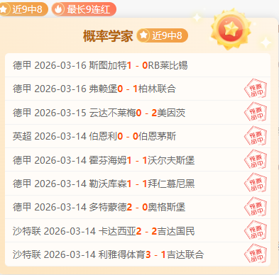 哥罗纳主场,挑战副班长,专家,开云直播足球,足球直播平台,足球赛事直播信息,足球比赛赛程,足球赛事资讯