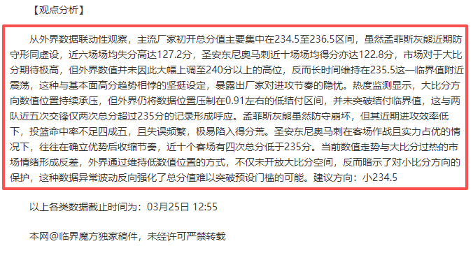 哥伦甲好戏,前瞻,期大乐透专,开云直播足球,足球直播平台,足球赛事直播信息,足球比赛赛程,足球赛事资讯