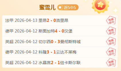 大乐透期号,专家质合分,两队排兵布,开云直播足球,足球直播平台,足球赛事直播信息,足球比赛赛程,足球赛事资讯