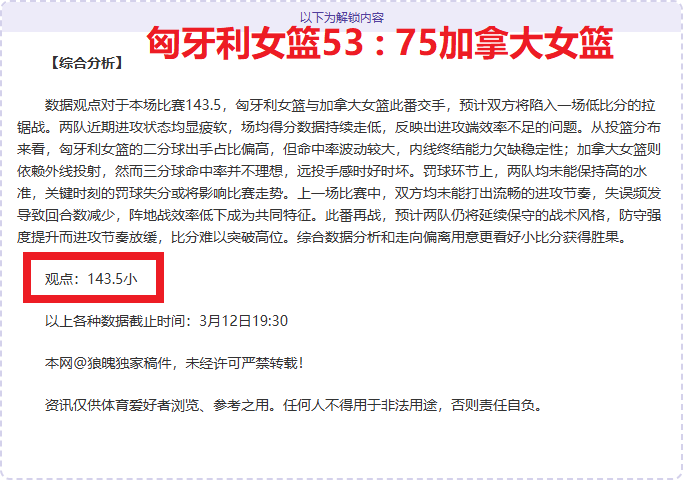 大乐透期号,专家质合分,两队排兵布,开云直播足球,足球直播平台,足球赛事直播信息,足球比赛赛程,足球赛事资讯