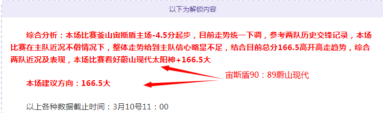 高诗岩刷新,六双辉煌,创历史新高,开云直播足球,足球直播平台,足球赛事直播信息,足球比赛赛程,足球赛事资讯