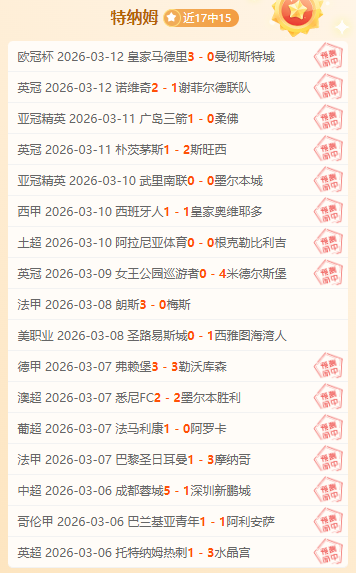 高诗岩刷新,六双辉煌,创历史新高,开云直播足球,足球直播平台,足球赛事直播信息,足球比赛赛程,足球赛事资讯