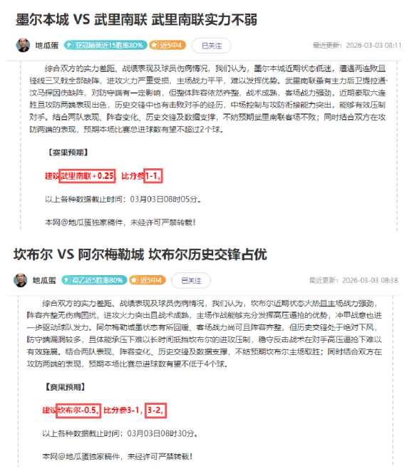 湖人迎战雷,霆精彩对抗,解析,开云直播足球,足球直播平台,足球赛事直播信息,足球比赛赛程,足球赛事资讯