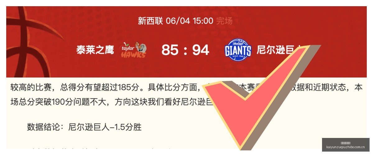 美洲赛事前,全力押注,必胜之选,开云直播足球,足球直播平台,足球赛事直播信息,足球比赛赛程,足球赛事资讯