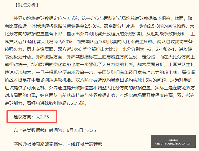 梅西场场比,赛进球的秘,分钟冲刺仅,开云直播足球,足球直播平台,足球赛事直播信息,足球比赛赛程,足球赛事资讯