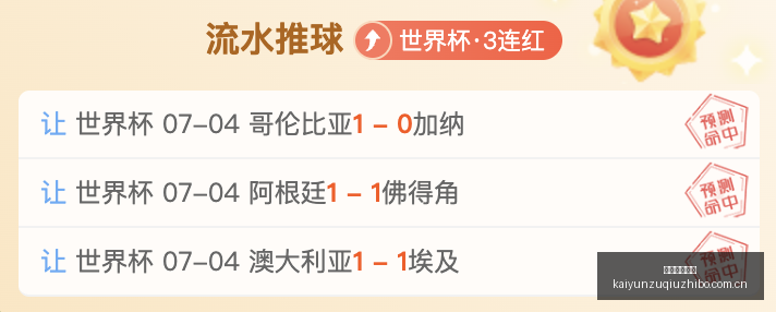 澳维甲终极,指南,墨尔本胜利,开云直播足球,足球直播平台,足球赛事直播信息,足球比赛赛程,足球赛事资讯
