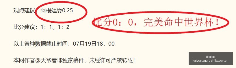 罗马诺独家,富勒姆力邀,皇马中场巨,开云直播足球,足球直播平台,足球赛事直播信息,足球比赛赛程,足球赛事资讯
