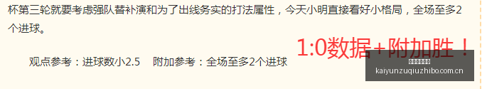 澳超最新战,绩盘点,澳足总表现,开云直播足球,足球直播平台,足球赛事直播信息,足球比赛赛程,足球赛事资讯
