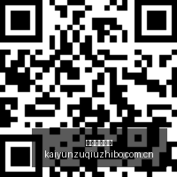 小米电竞手,机发布,王者荣耀版,开云直播足球,足球直播平台,足球赛事直播信息,足球比赛赛程,足球赛事资讯