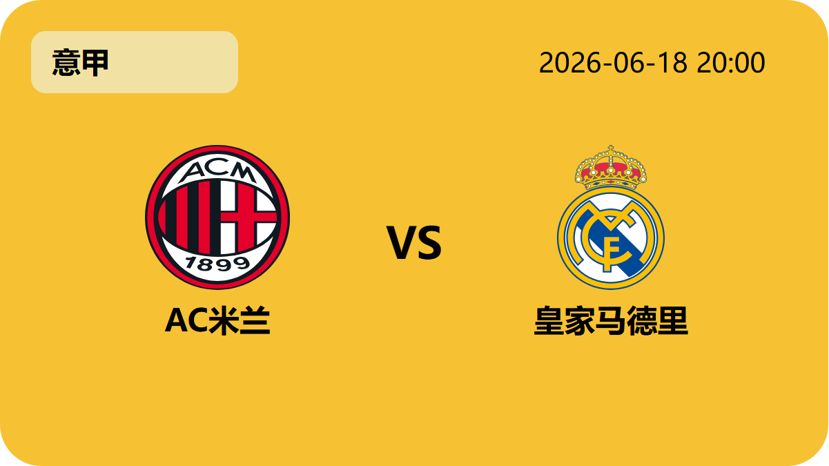 开云直播足球轮播图1