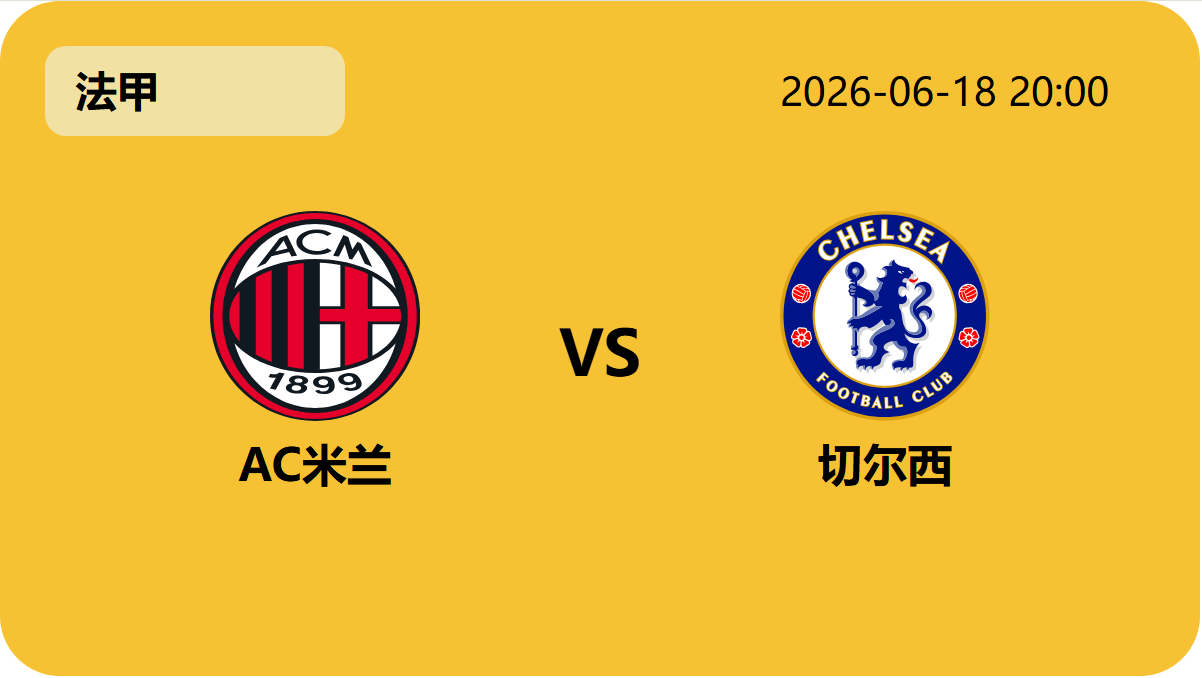 开云直播足球轮播图4