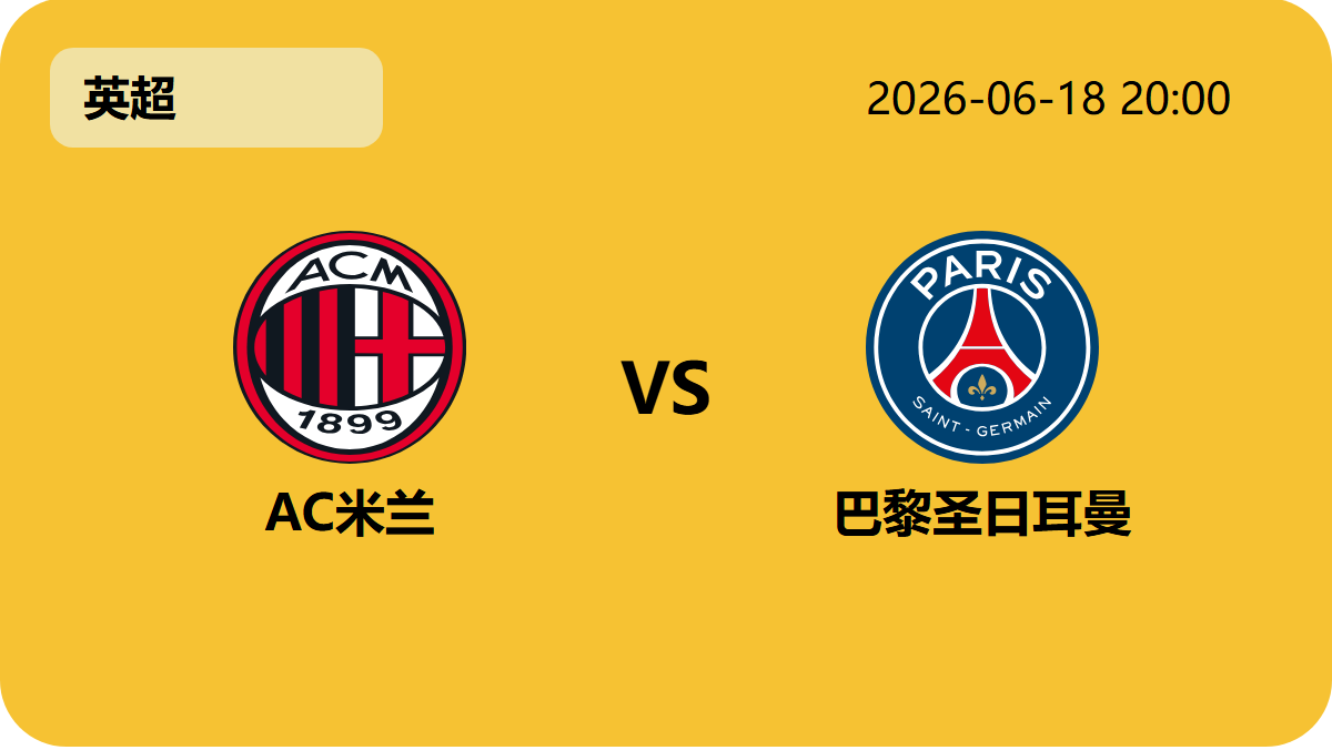 开云直播足球轮播图5