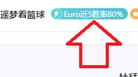凯尔特人7连胜，能否再创佳绩