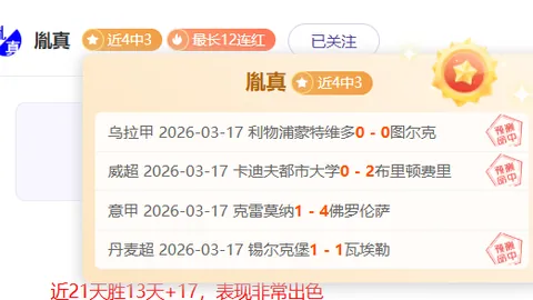 “腰王荣耀，雅思风采永驻！”