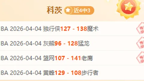 伊布力挺穆里尼奥直言，士气高涨，誓死追随教练