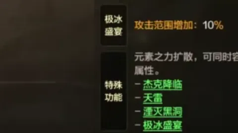 丹麦1-2惜败克罗地亚，埃里克森绝杀难挽败局，A组排名第二