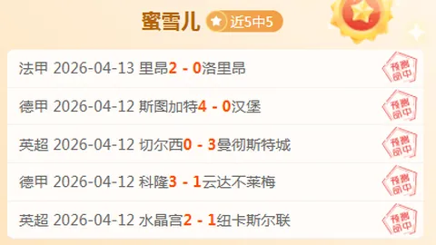 大乐透期号专家质合分析：两队排兵布阵挑战大