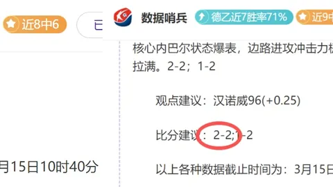库尔图瓦膝伤困扰，欧冠战阿森纳席位悬念待解