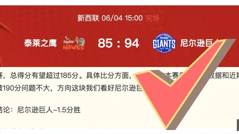 2026美洲赛事前瞻：全力押注，必胜之选