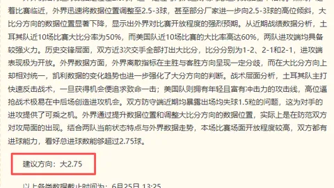 开云直播足球：梅西场场比赛进球的秘密，每90分钟冲刺仅22次