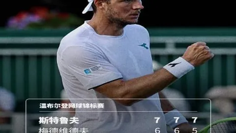 申花0-0津门虎战报足球直播平台：半场战平，争议进球引热议