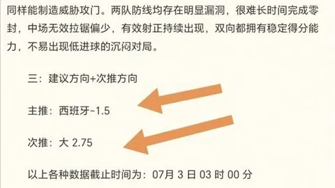 推荐 足球攻略周四足球赛事直播信息：202巴甲赛事精华分析博塔弗戈对决维多利亚全攻略