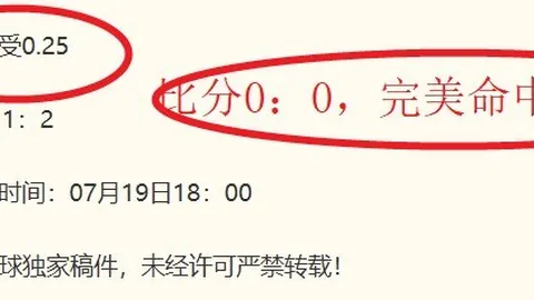 罗马诺独家富勒姆力邀皇马中场巨星塞萨尔-帕拉西奥斯加盟