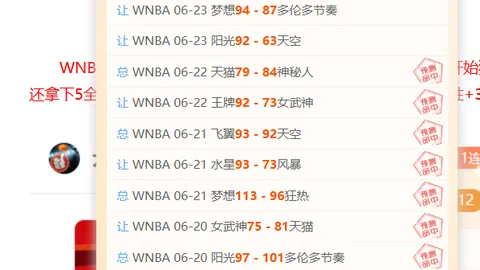 篮球对决开云直播足球：太阳与梦想的巅峰之战终极指南