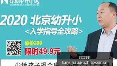 电竞战队新阵容亮相，品牌赞助助力新赛季