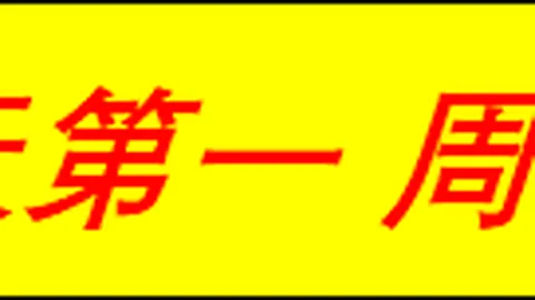 虚拟偶像电竞兴起，行业热度持续攀升